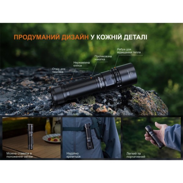 Ліхтар Fenix C5 V2.0
