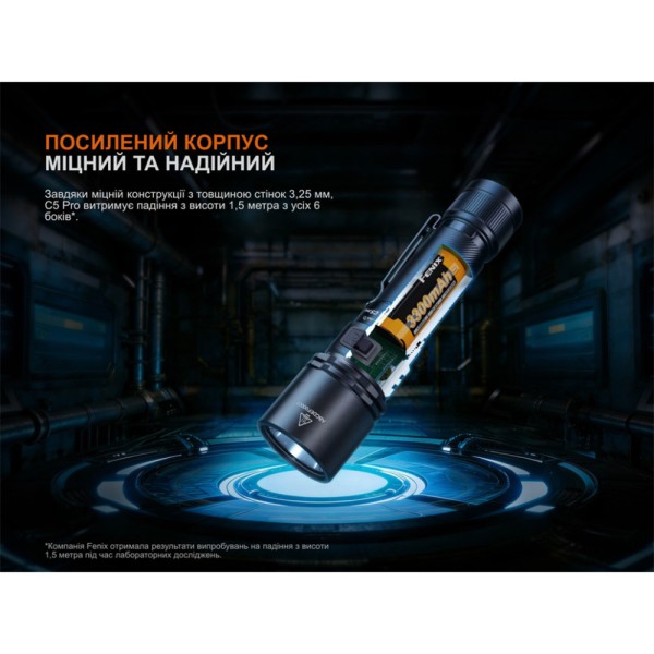 Ліхтар Fenix C5 Pro