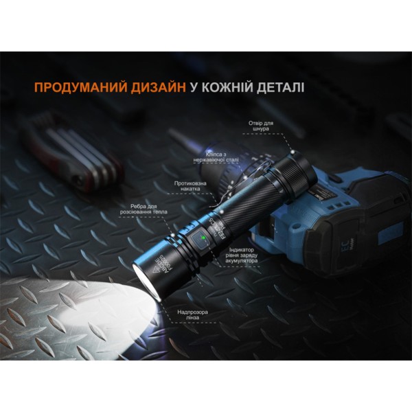 Ліхтар Fenix C5 Pro