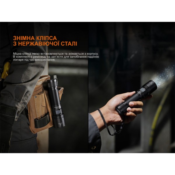 Ліхтар Fenix C5 Pro