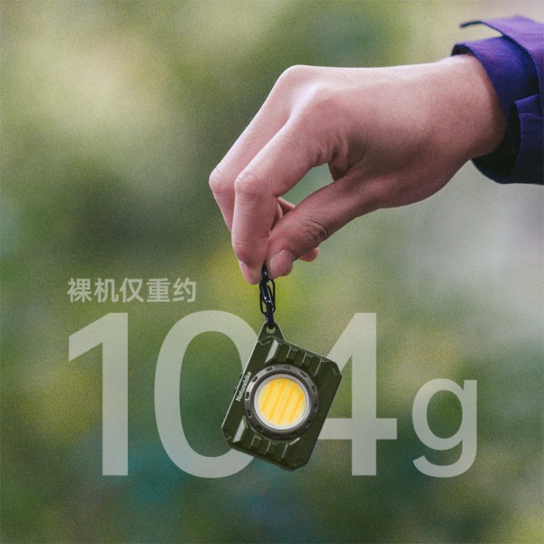 Ліхтар наключний Naturehike CNK2450ZM014, оливковий