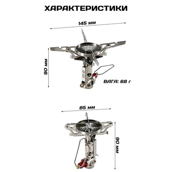 Газовий пальник титановий Campingmoon XT-2F