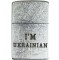 Запальничка Zippo 207 IMU I AM Russian