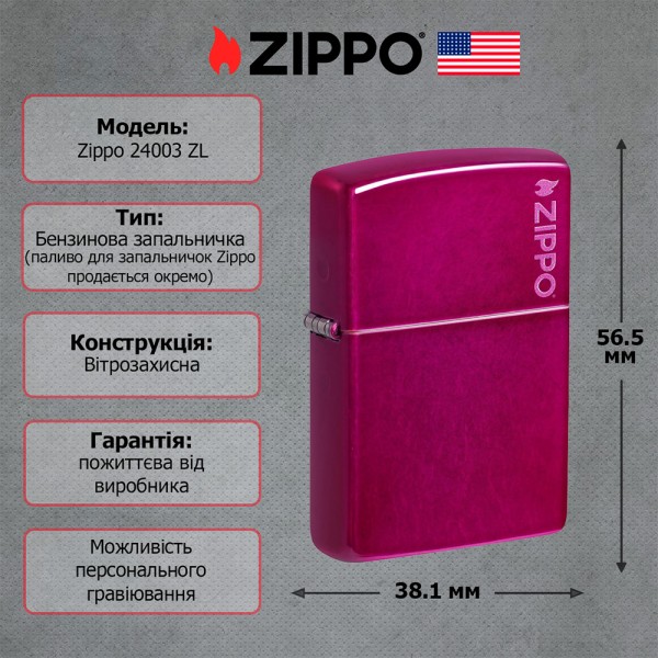 Запальничка Zippo 24003 ZL Classic Candy Raspberry Zippo Logo