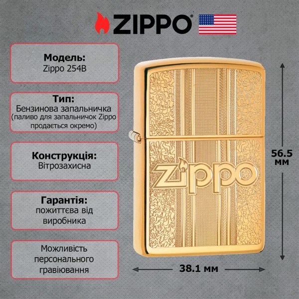 Запальничка Zippo 254B Zippo and Pattern Design 29677