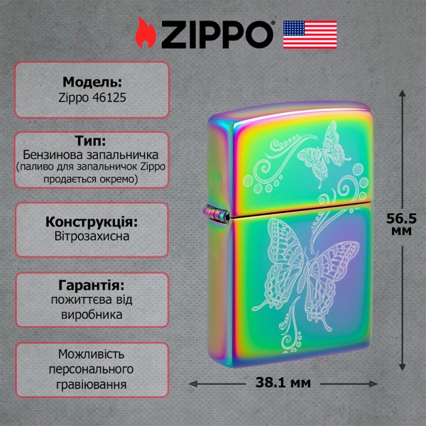 Запальничка Zippo 151 Butterflies Design 46125