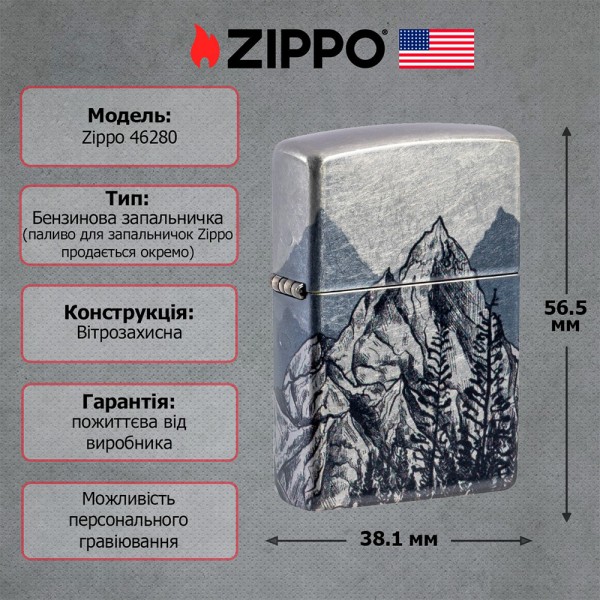 Запальничка Zippo 48459 Mountains Design 46280