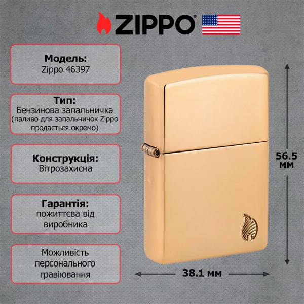 Запальничка Zippo 169 Armor Series Flame 46397