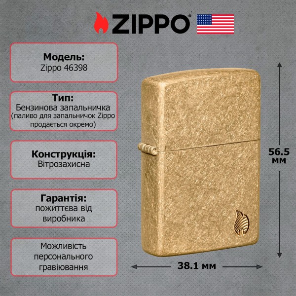 Запальничка Zippo 28496 Armor Series Flame 46398