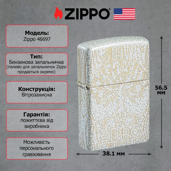Запальничка Zippo 46020 Tree of Life Design 46697