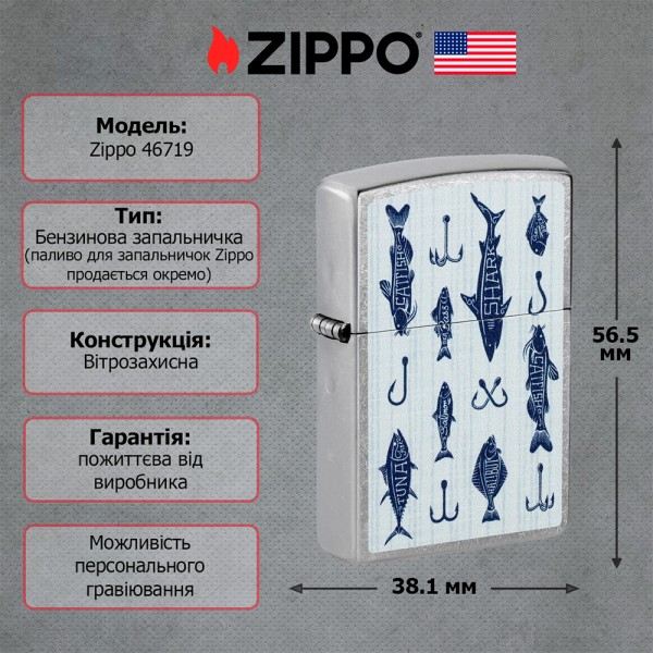 Запальничка Zippo 207 Fishing Lures Design 46719