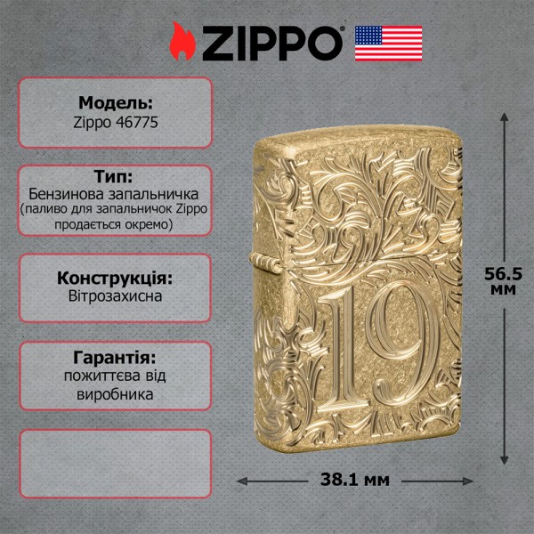Запальничка Zippo 28496 1932 Filigree Design 46776