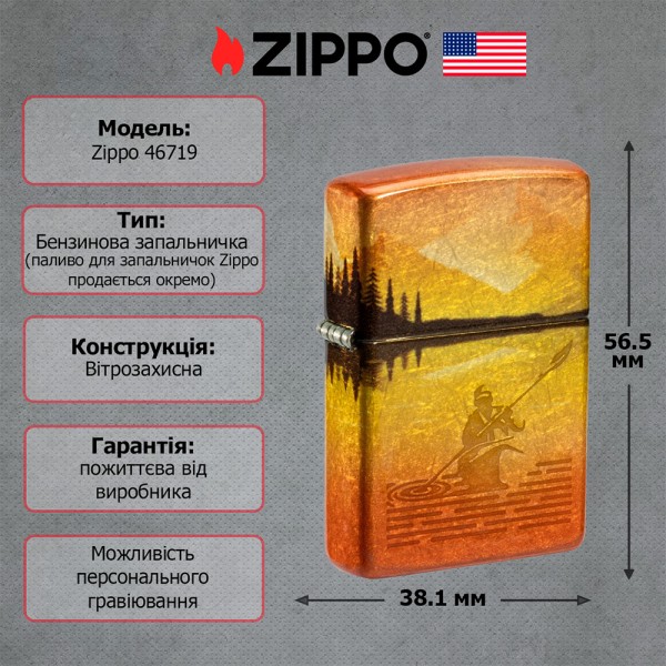 Запальничка Zippo 48458 Lake Fishing Design 46927