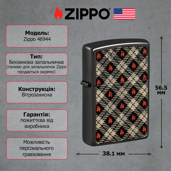 Запальничка Zippo 24756 Zippo Pattern Design 46944