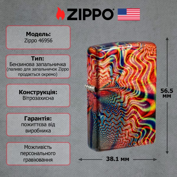 Запальничка Zippo 48458 Pattern Design 46956