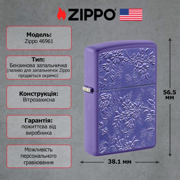 Запальничка Zippo 237 Floral Pattern Design 46961