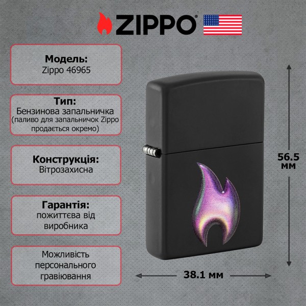 Запальничка Zippo 218 Flame Design 46965