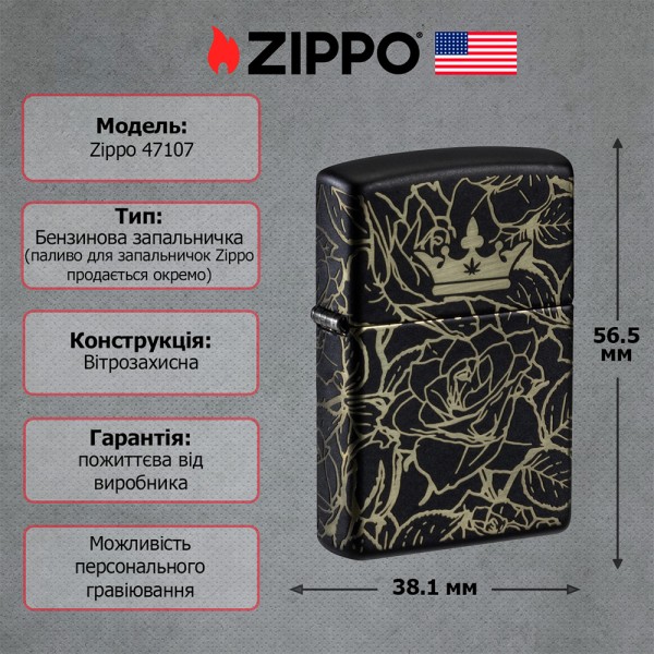 Запальничка Zippo 218 Queen of Bud 47107