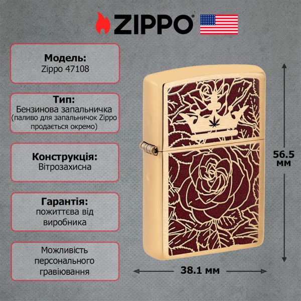 Запальничка Zippo 204B Queen of Bud 47108