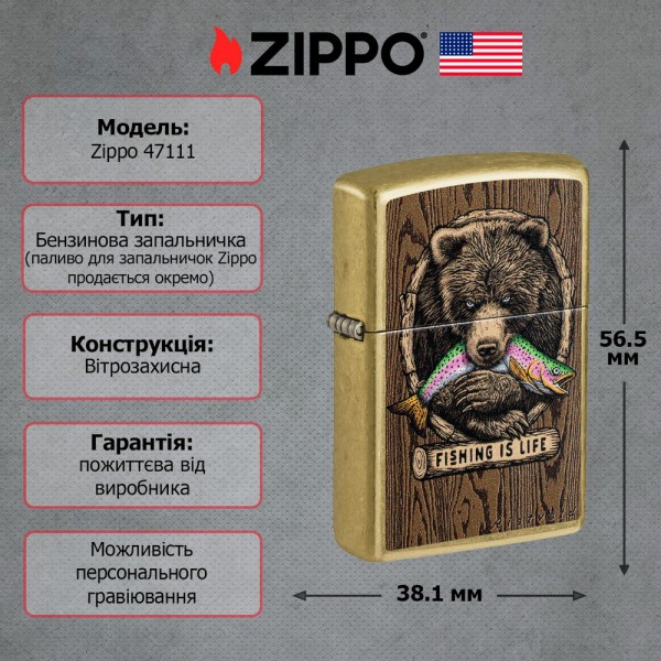 Запальничка Zippo 48267 Rick Rietveld 47111
