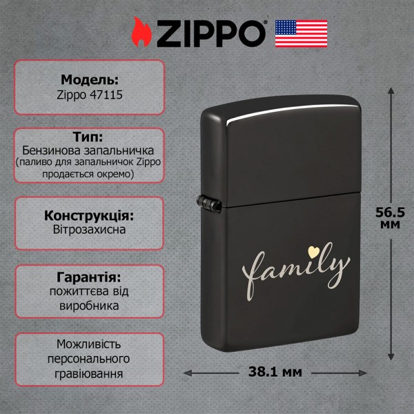 Запальничка Zippo 24756 Family Design 47115