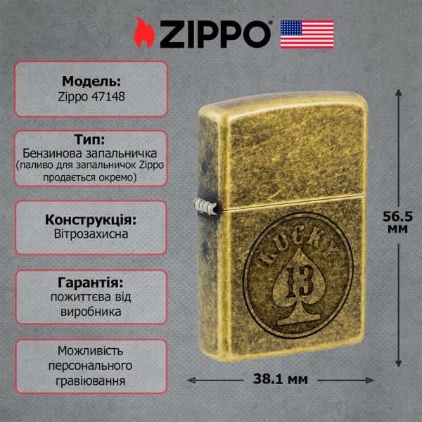 Зажигалка Zippo 201FB Lucky 13 Design 47148