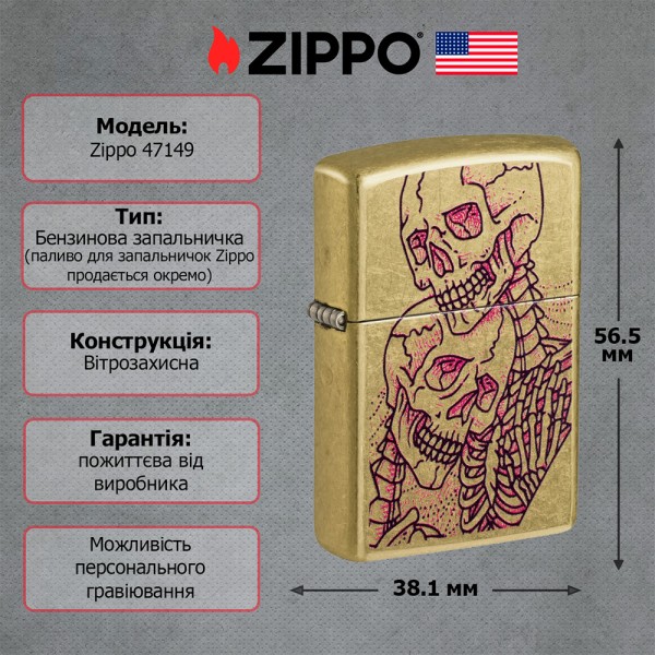 Зажигалка Zippo 48267 Love Skulls Design 47149