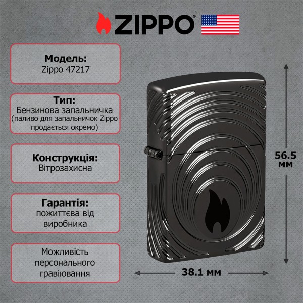 Зажигалка Zippo 47217 2026 COY- EMEA