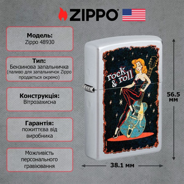Запальничка Zippo 205 Cool Chick Design 48930