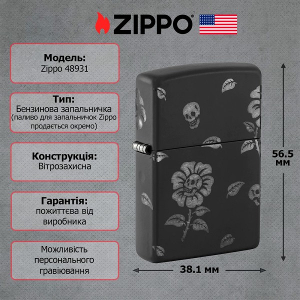 Зажигалка Zippo 218C Flower Skulls Design 48931