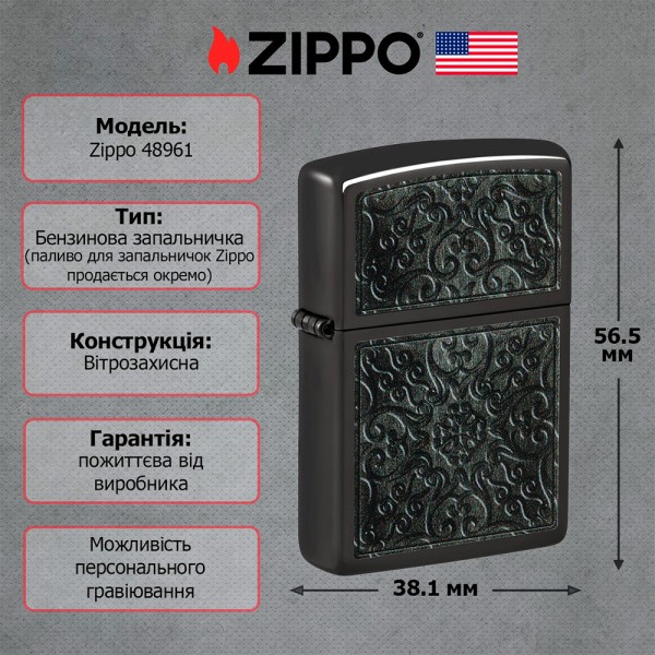 Зажигалка Zippo 24756 Pattern Design 48961