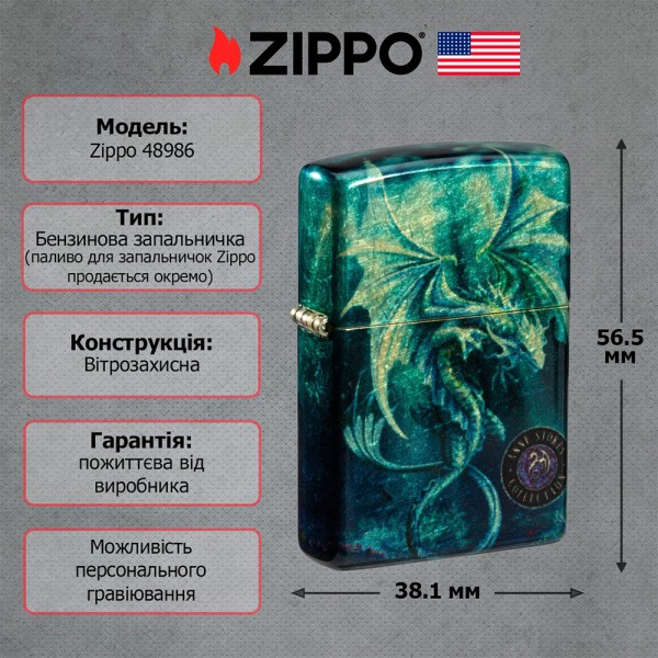 Запальничка Zippo 48458 Anne Stokes Collection 48986