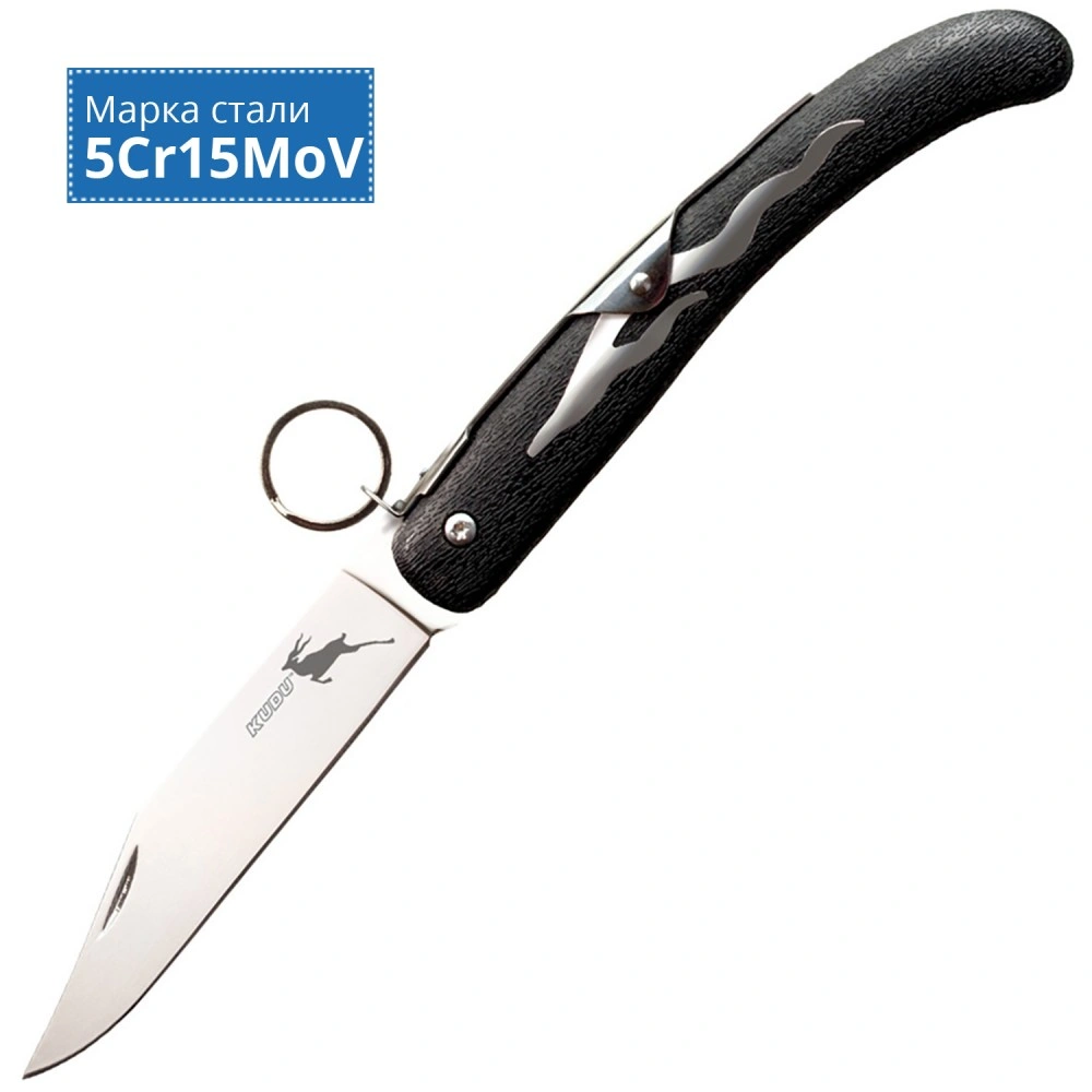 Cold Steel Kudu 5Cr15MoV - купить в Киеве, цены по Украине в