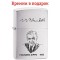 Запальничка Zippo 200FL Founders Lighter