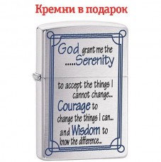 Запальничка Zippo 200 Serenity Prayer Brushed Chrome