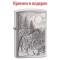 Запальничка Zippo 200 Timberwolves