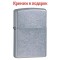 Запальничка Zippo 207 Street Chrome