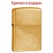 Запальничка Zippo 207G Gold Dust