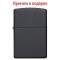 Запальничка Zippo 218 Black Matte