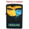 Запальничка Zippo 218 US Ukraine Soccer Face