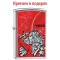 Запальничка Zippo 250 Zodiac Virgo