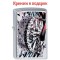 Запальничка Zippo 250.005