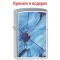 Зажигалка Zippo 250.325 Broken Glass