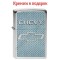 Запальничка Zippo Chevy Brushed Chrome