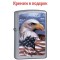 Запальничка Zippo 24764 Freedom Watch