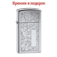 Зажигалка Zippo Venetian High Polish Chrome