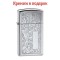 Зажигалка Zippo Venetian High Polish Chrome