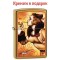 Запальничка Zippo Muzzi Zippo Windy High Polish Chrome