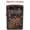 Зажигалка Zippo 218.184 Web & Spyder